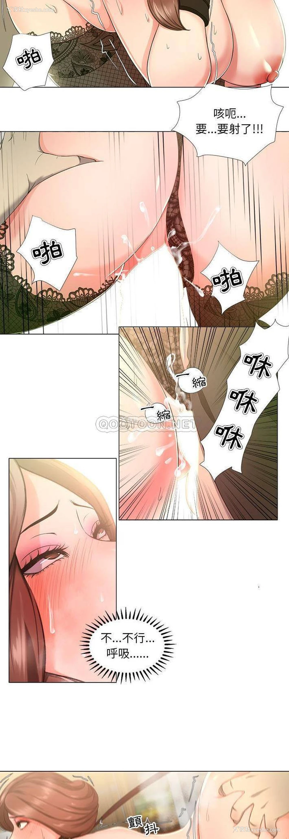20P - 女人专门为难女人（女人的战争）