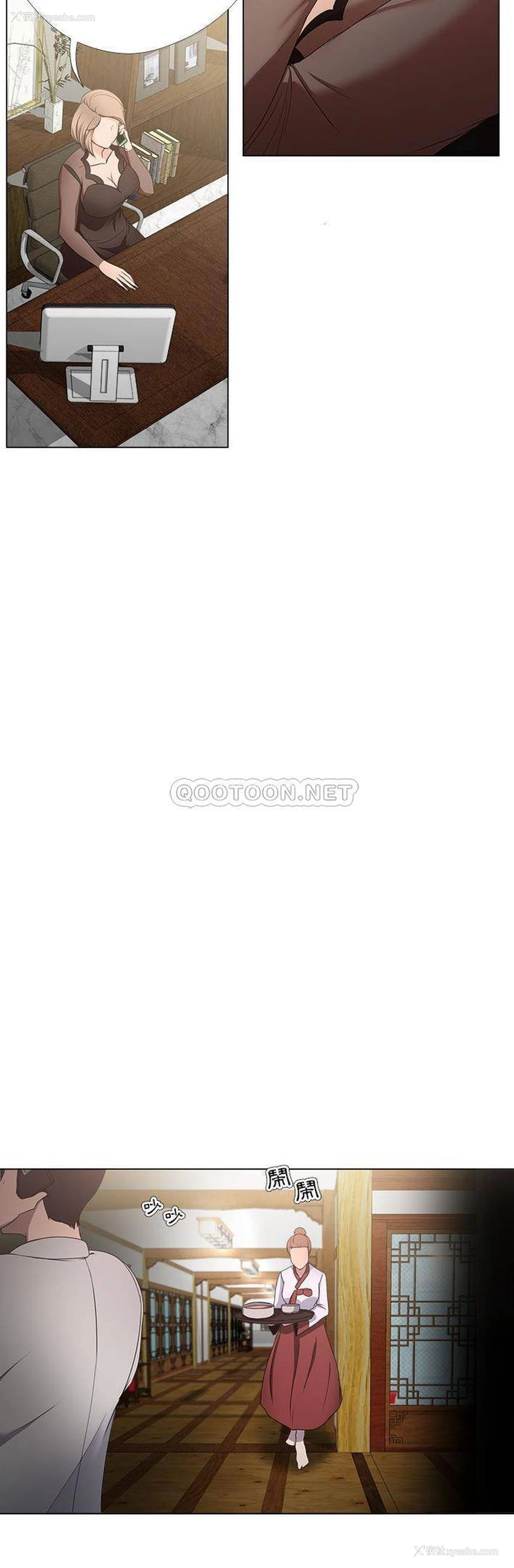4P - 女人专门为难女人（女人的战争）