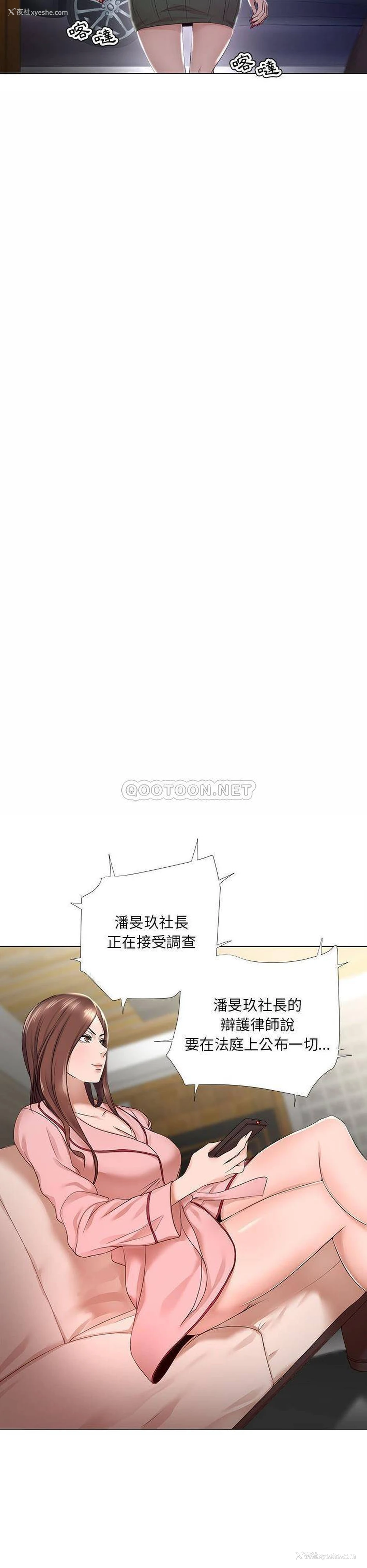6P - 女人专门为难女人（女人的战争）
