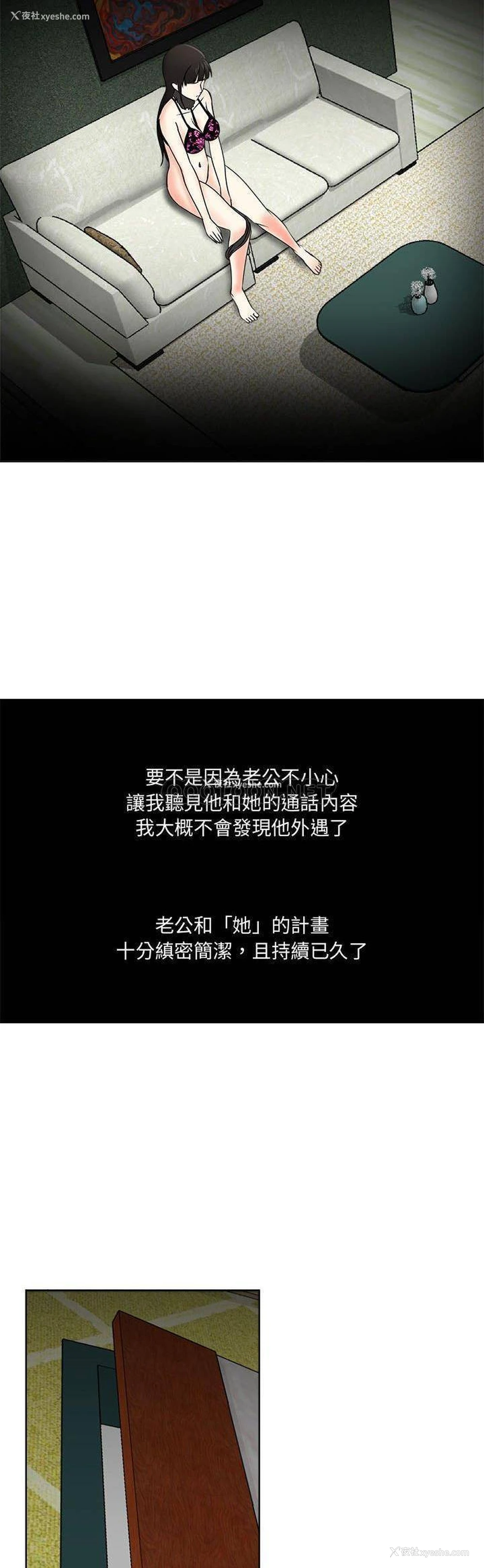 16P - 女人专门为难女人（女人的战争）