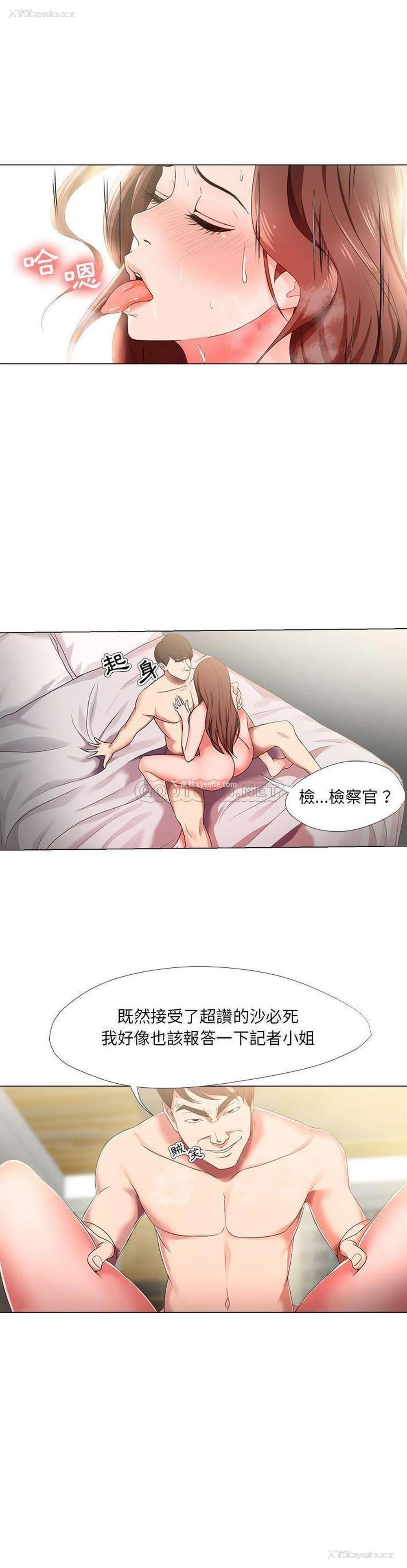 14P - 女人专门为难女人（女人的战争）
