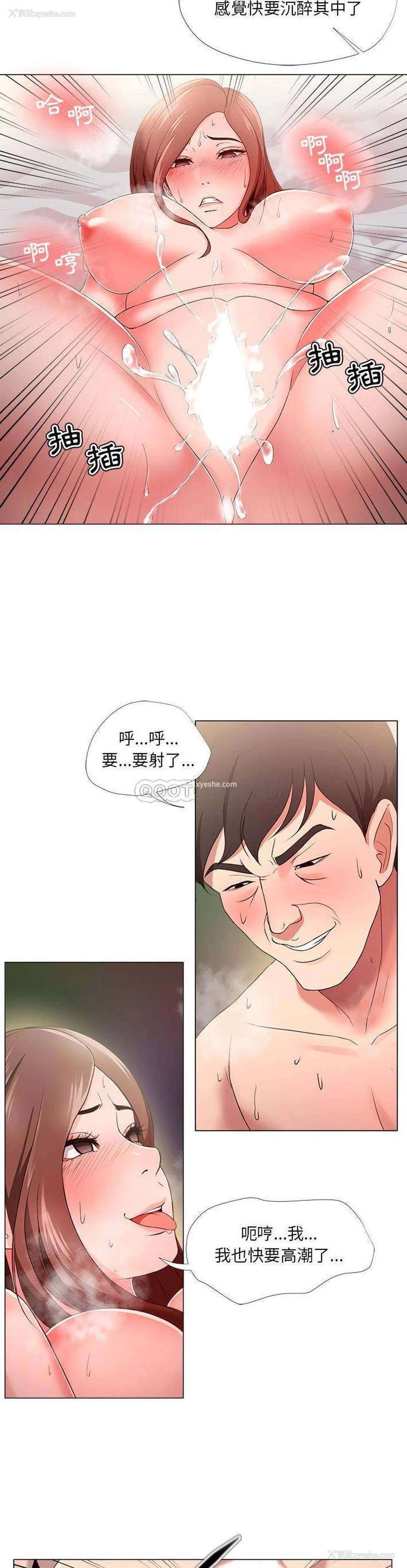 17P - 女人专门为难女人（女人的战争）