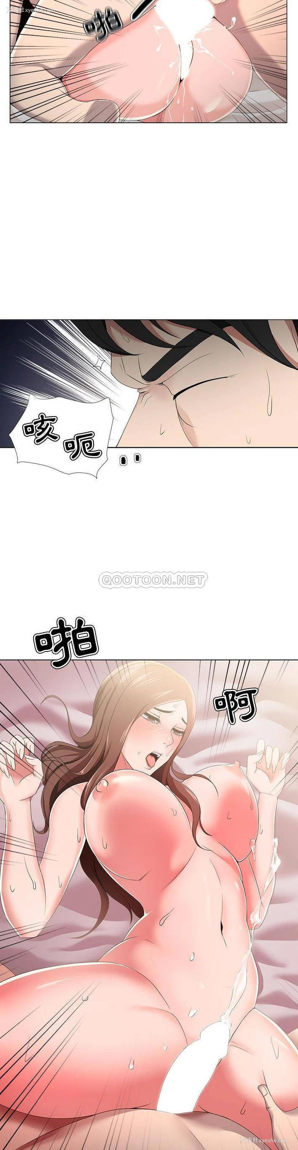 18P - 女人专门为难女人（女人的战争）