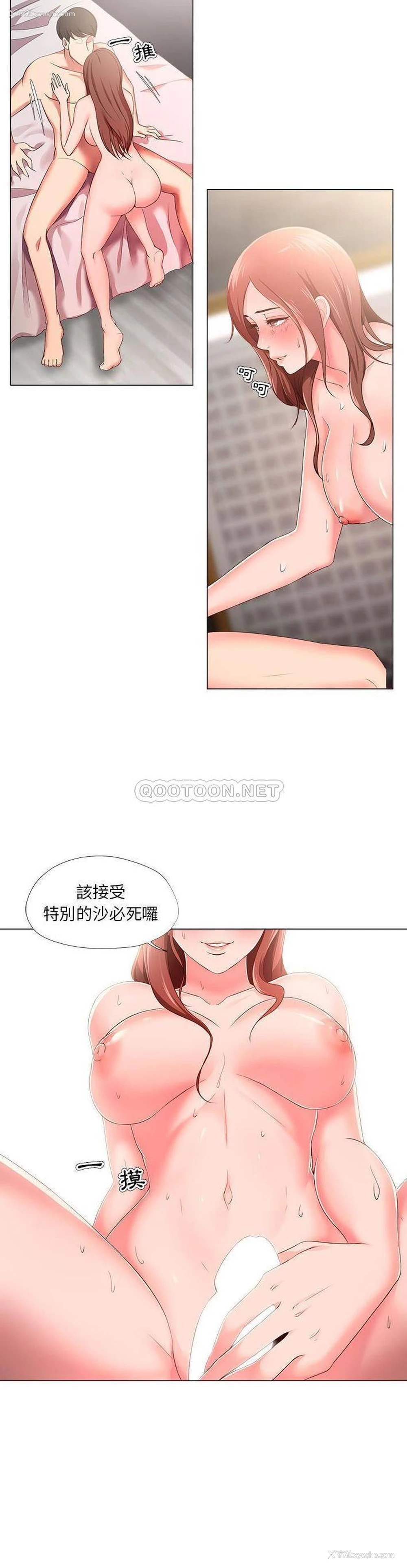 9P - 女人专门为难女人（女人的战争）