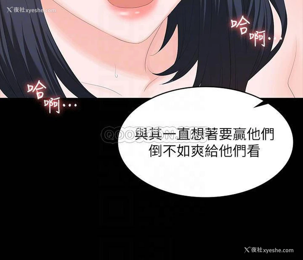 10P - 女人专门为难女人（女人的战争）
