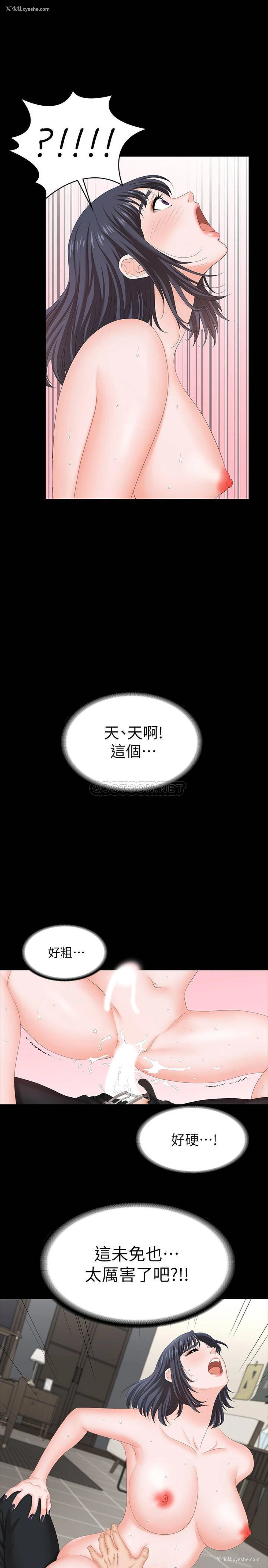 1P - 女人专门为难女人（女人的战争）