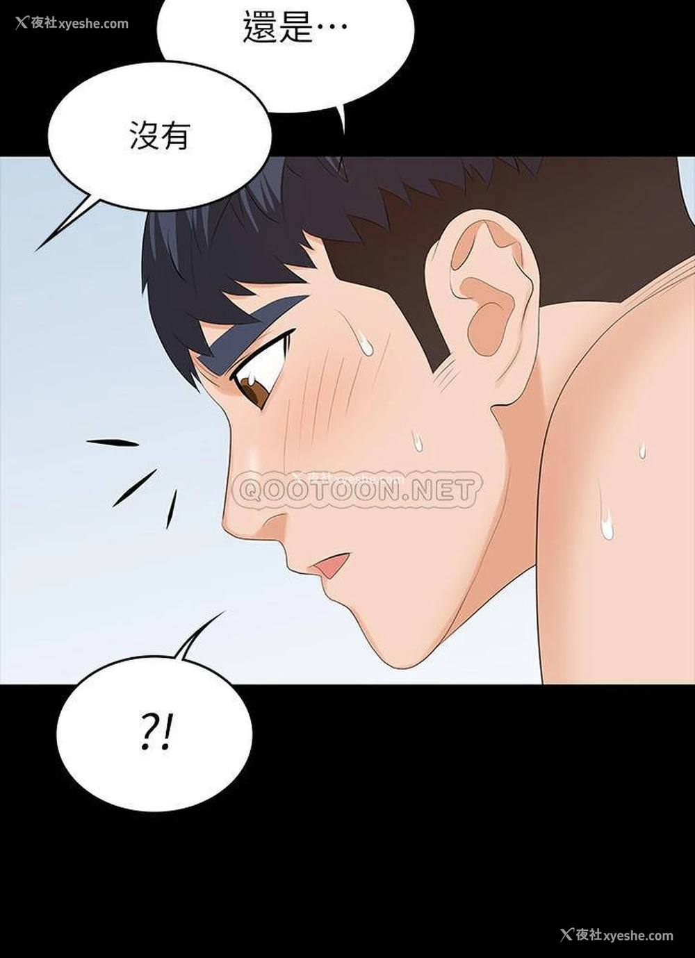25P - 女人专门为难女人（女人的战争）