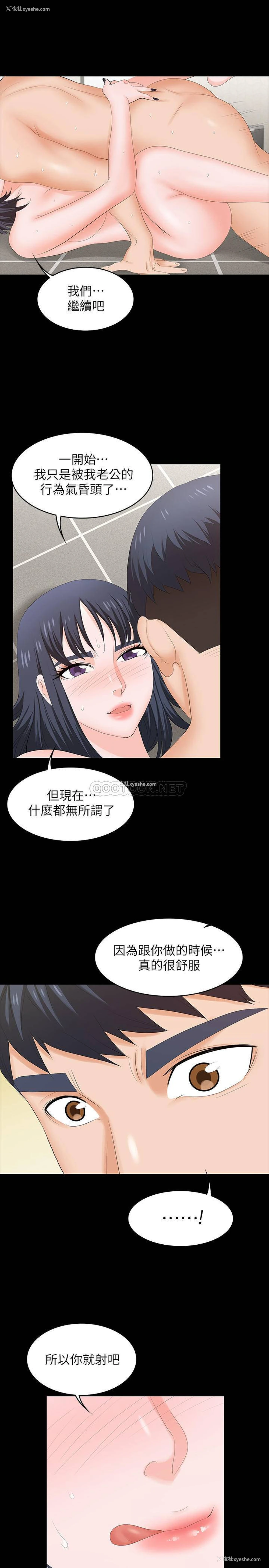 26P - 女人专门为难女人（女人的战争）