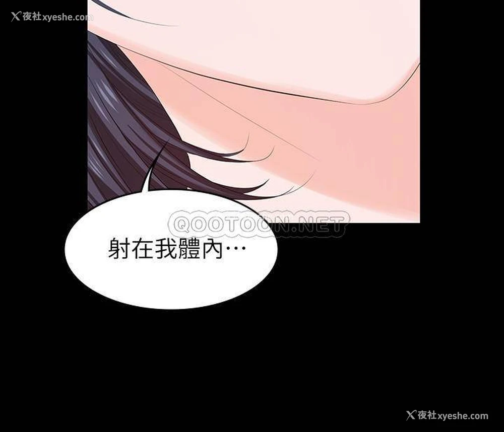27P - 女人专门为难女人（女人的战争）