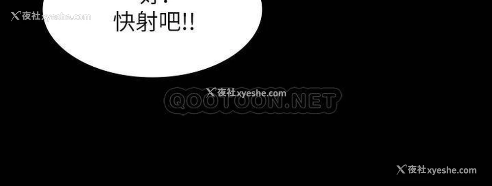 30P - 女人专门为难女人（女人的战争）