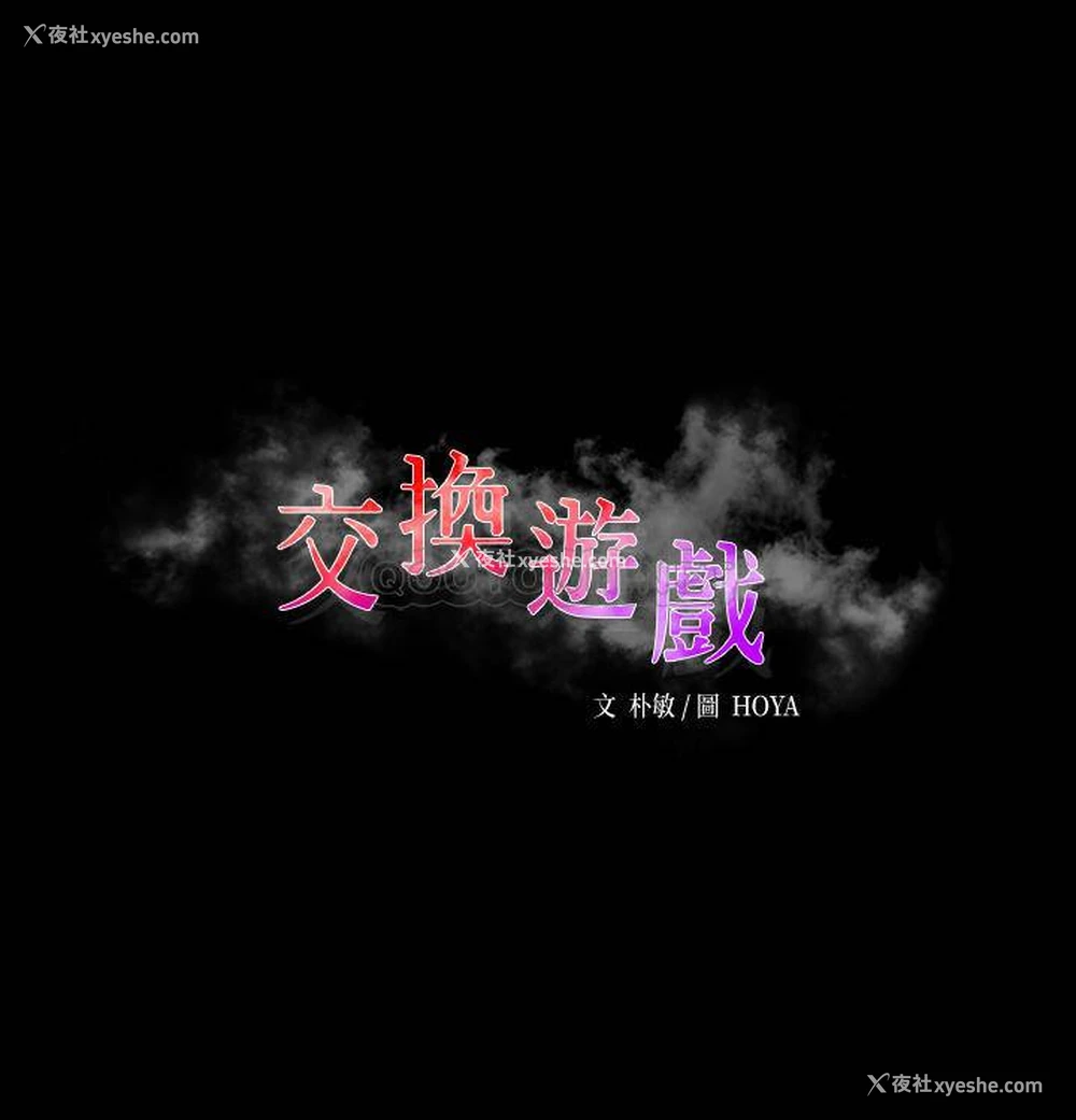 3P - 女人专门为难女人（女人的战争）