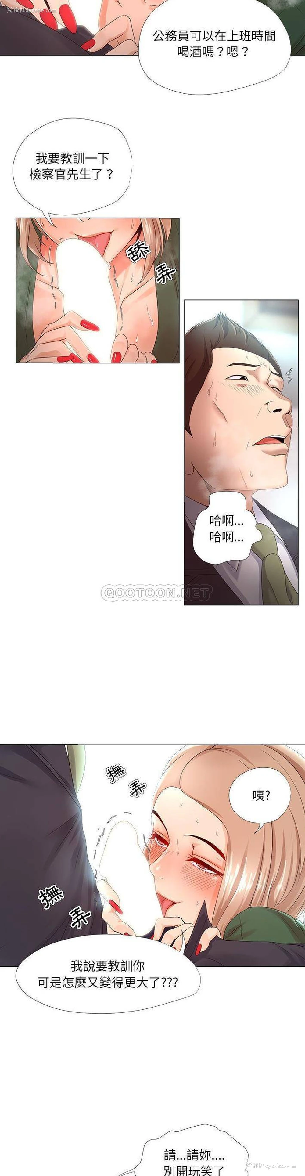 12P - 女人专门为难女人（女人的战争）