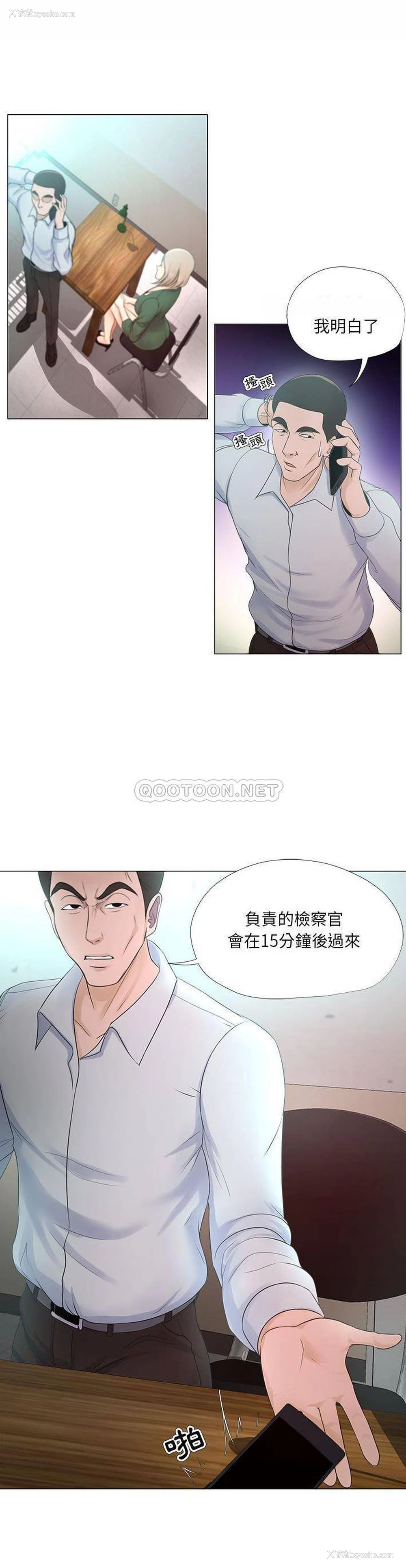 1P - 女人专门为难女人（女人的战争）