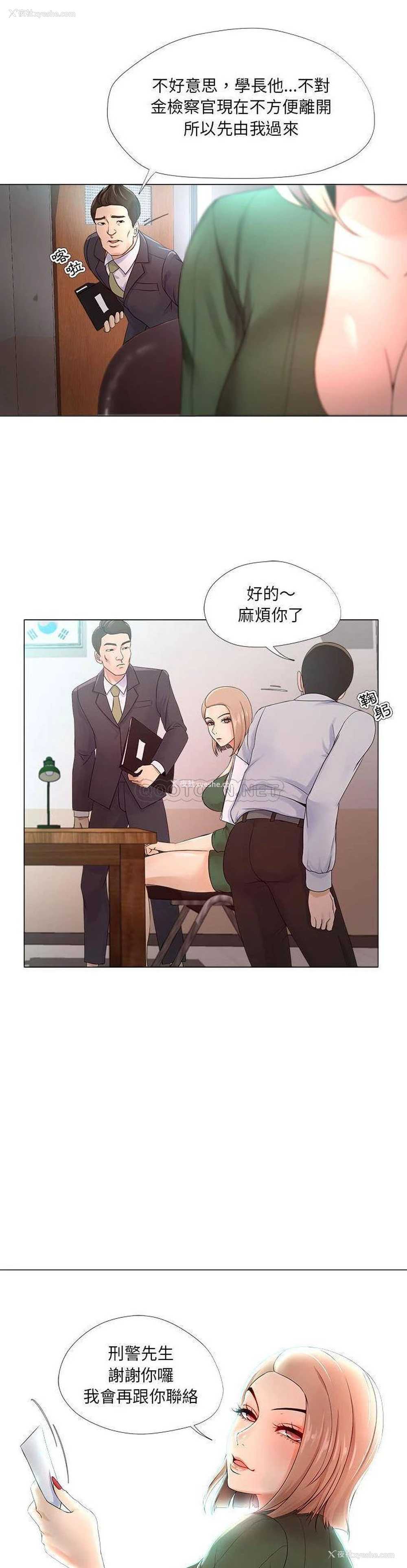 2P - 女人专门为难女人（女人的战争）