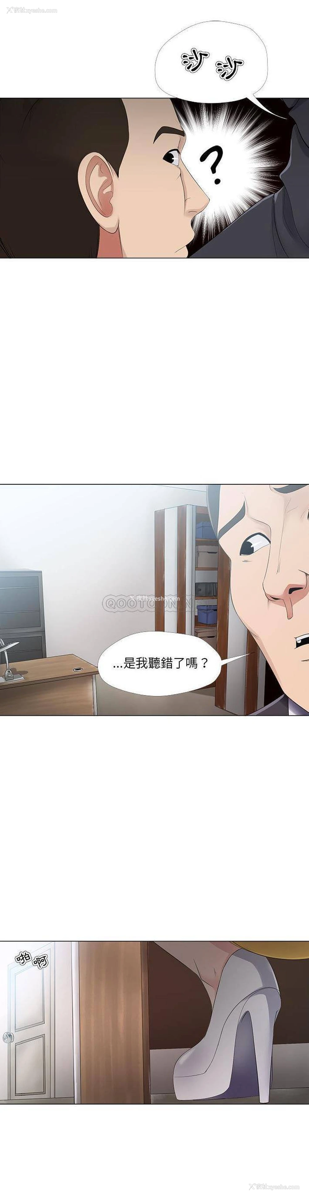 15P - 女人专门为难女人（女人的战争）