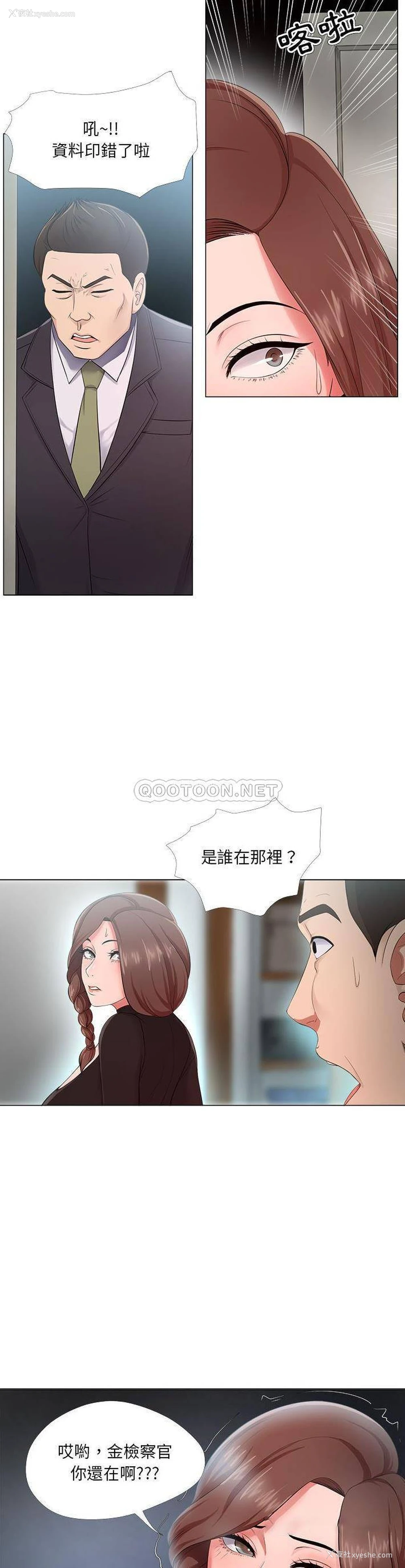 18P - 女人专门为难女人（女人的战争）