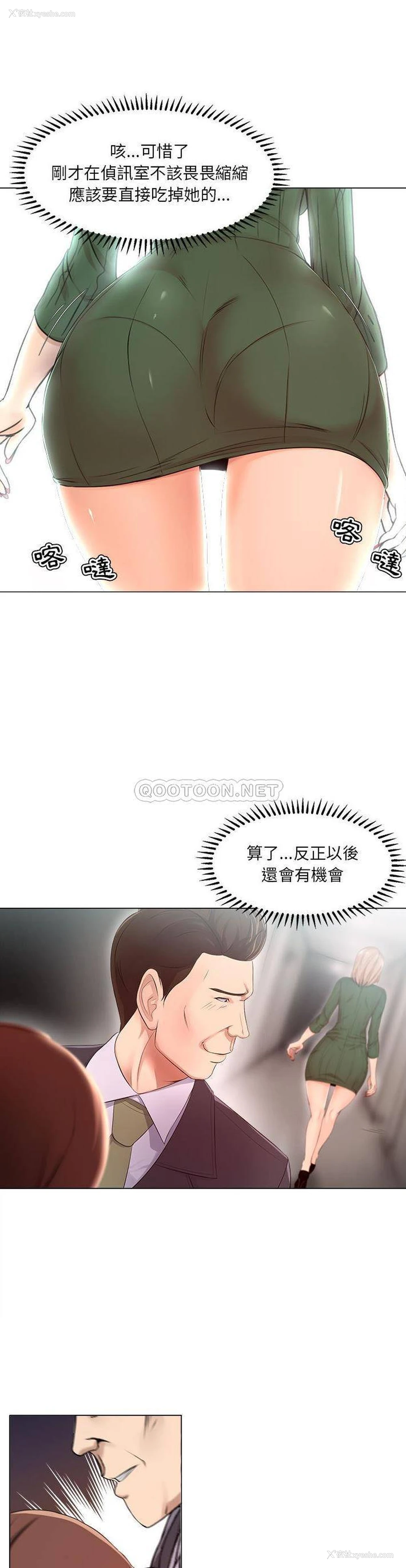 3P - 女人专门为难女人（女人的战争）