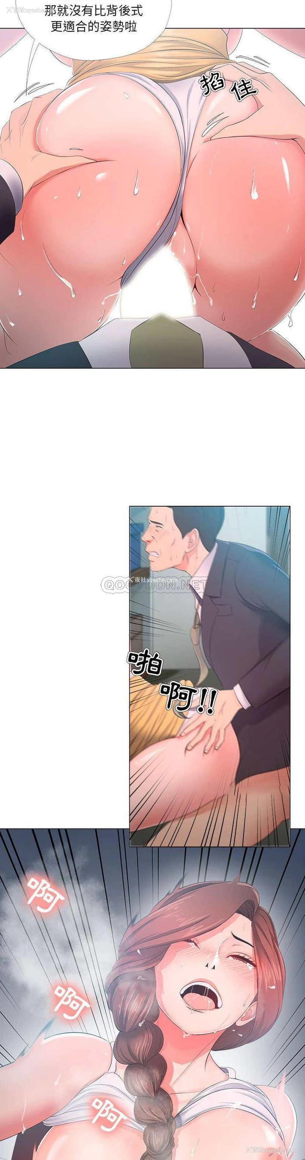 15P - 女人专门为难女人（女人的战争）