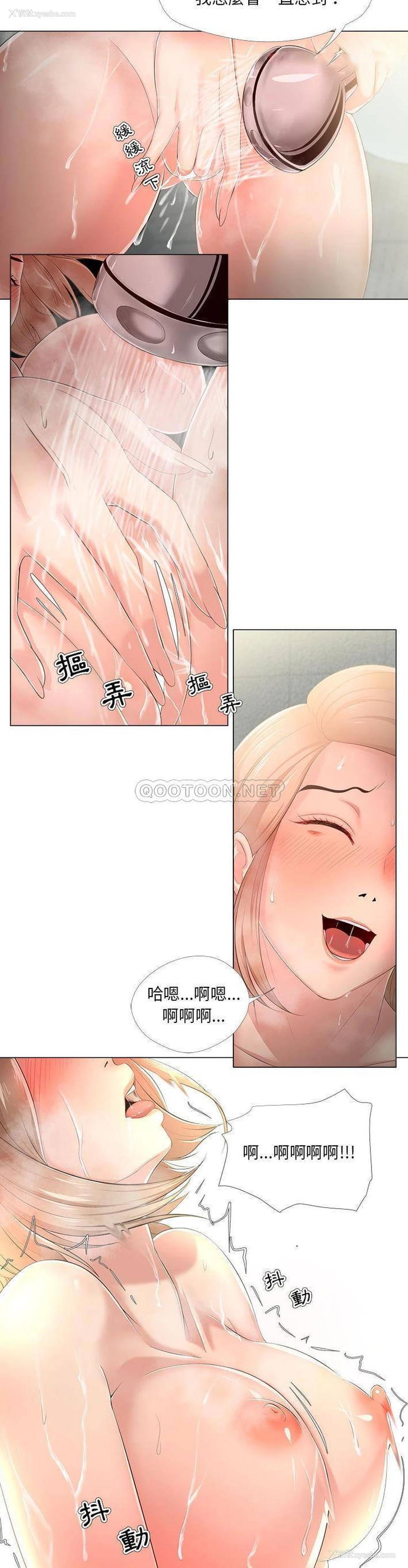19P - 女人专门为难女人（女人的战争）
