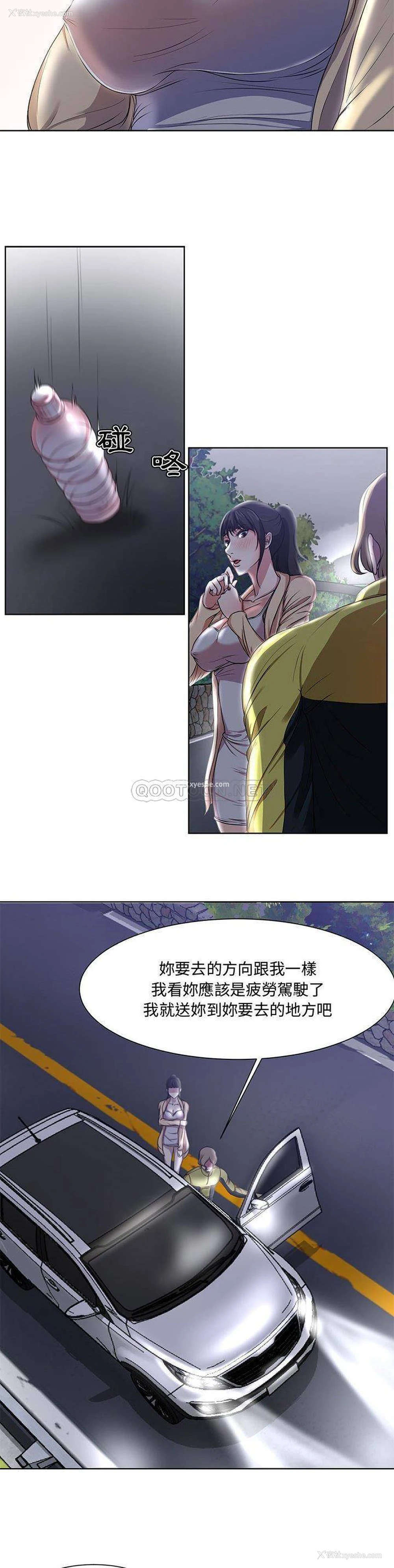 16P - 女人专门为难女人（女人的战争）