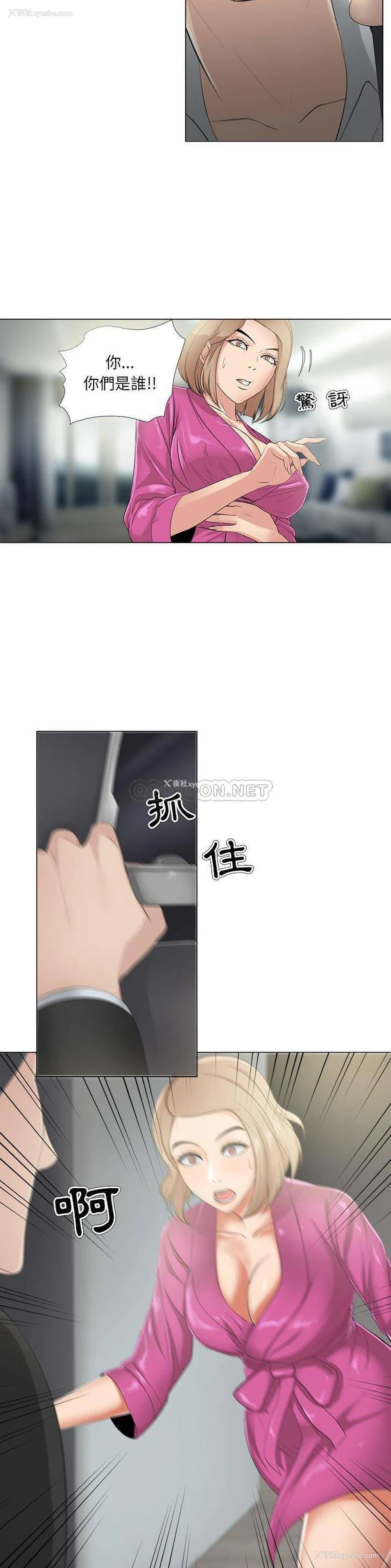 2P - 女人专门为难女人（女人的战争）