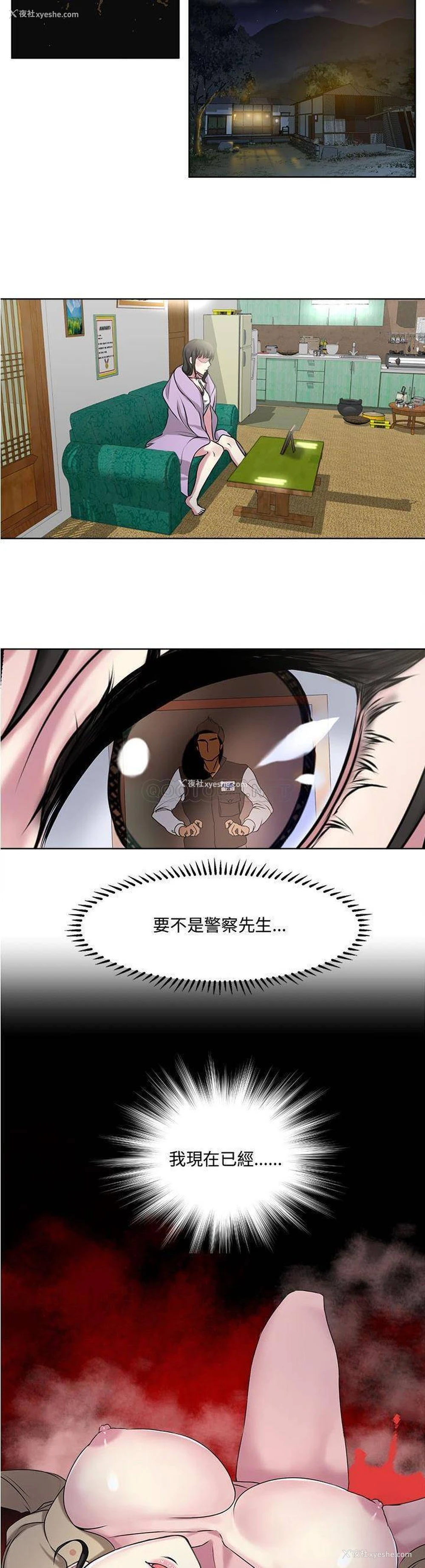 16P - 女人专门为难女人（女人的战争）