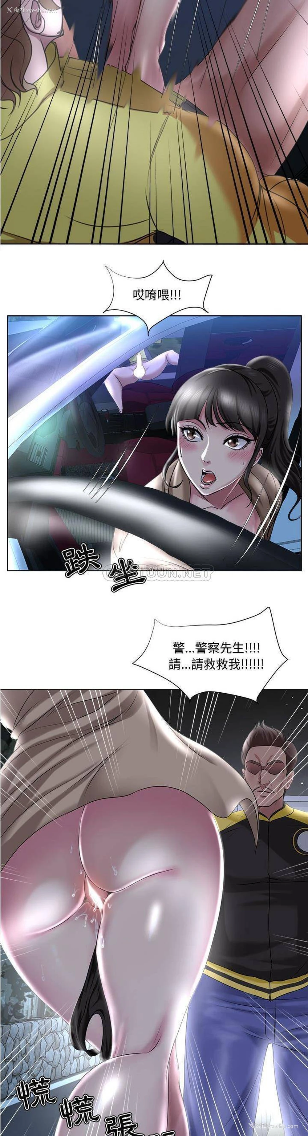 7P - 女人专门为难女人（女人的战争）