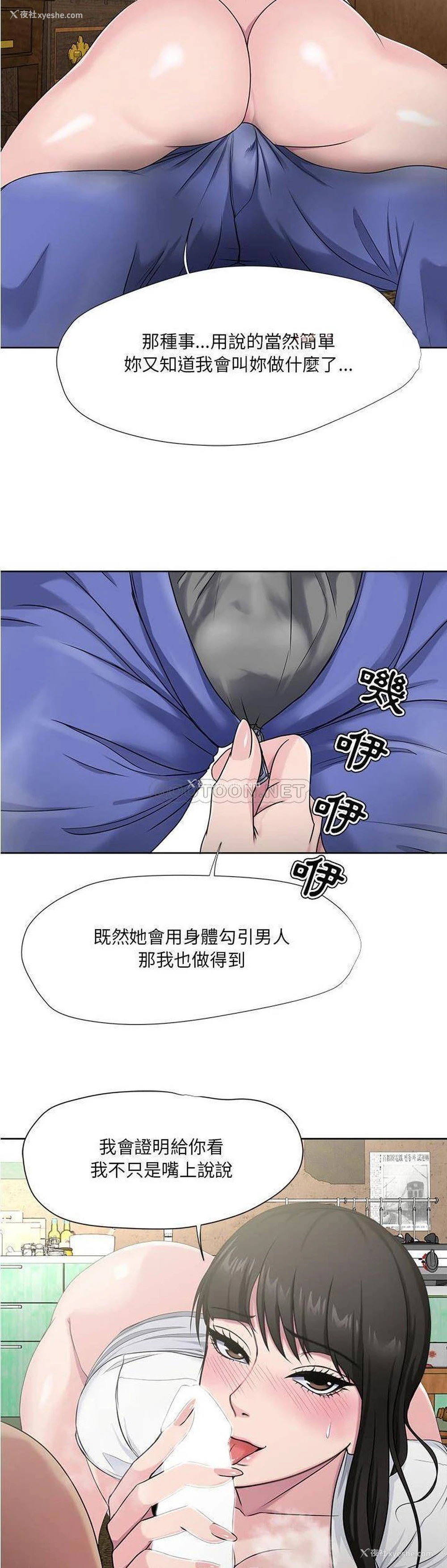 11P - 女人专门为难女人（女人的战争）