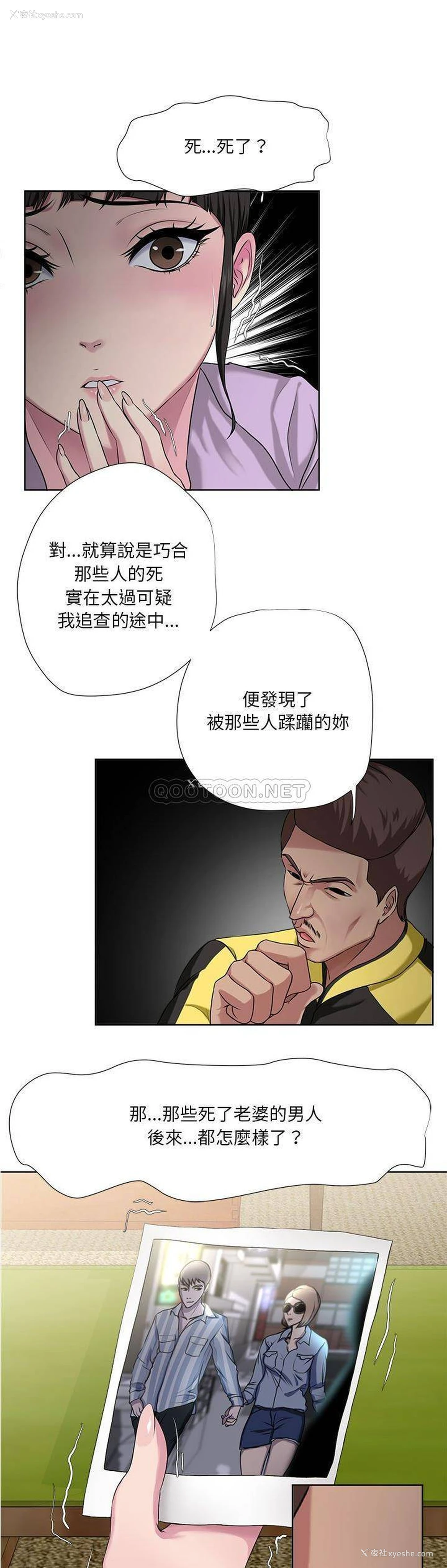 1P - 女人专门为难女人（女人的战争）