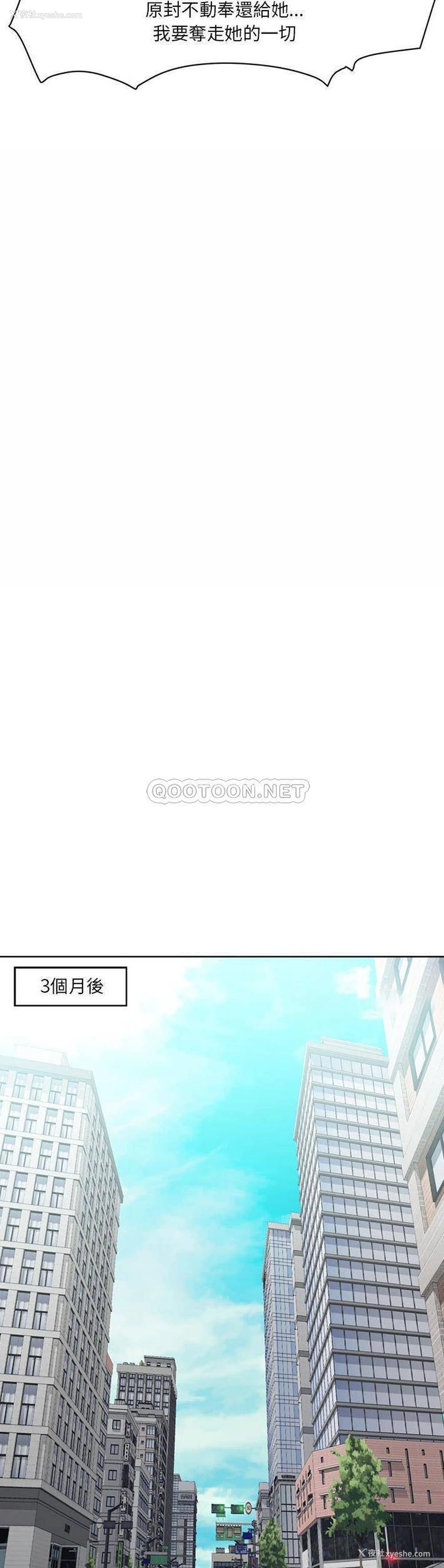 14P - 女人专门为难女人（女人的战争）