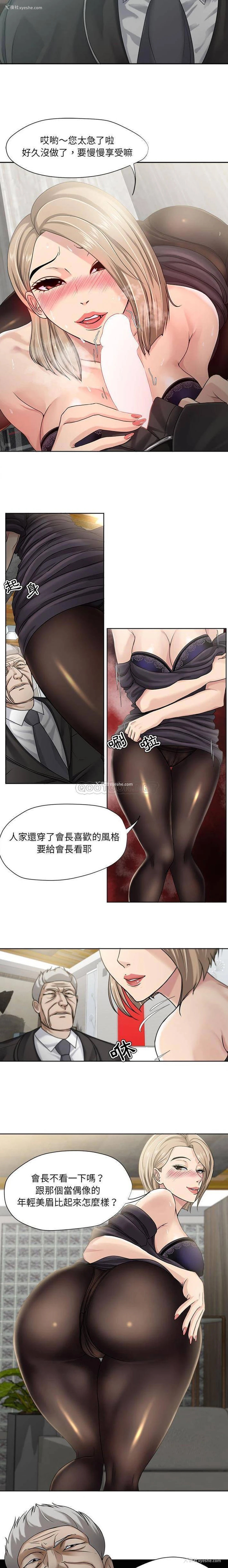 10P - 女人专门为难女人（女人的战争）