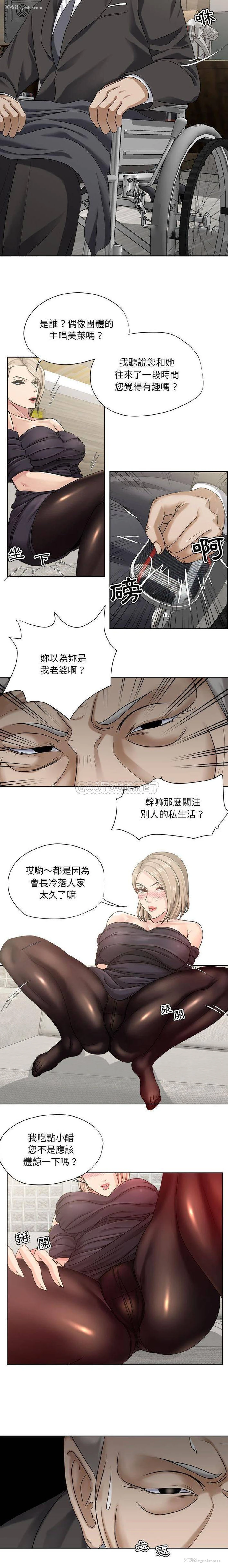 7P - 女人专门为难女人（女人的战争）
