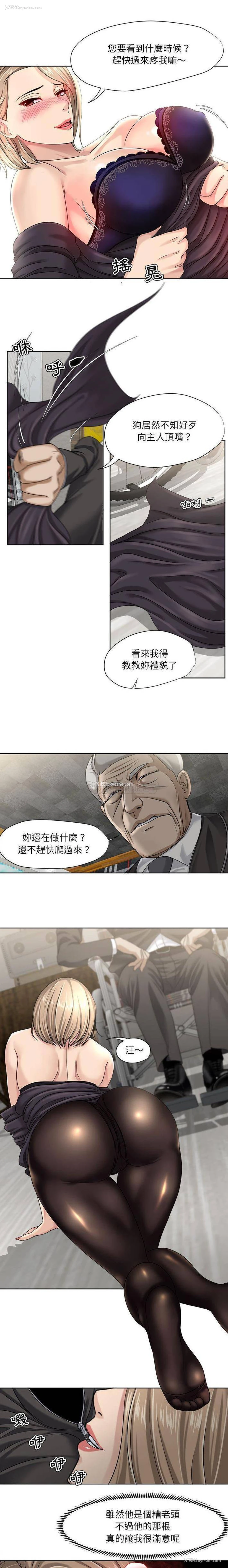 8P - 女人专门为难女人（女人的战争）