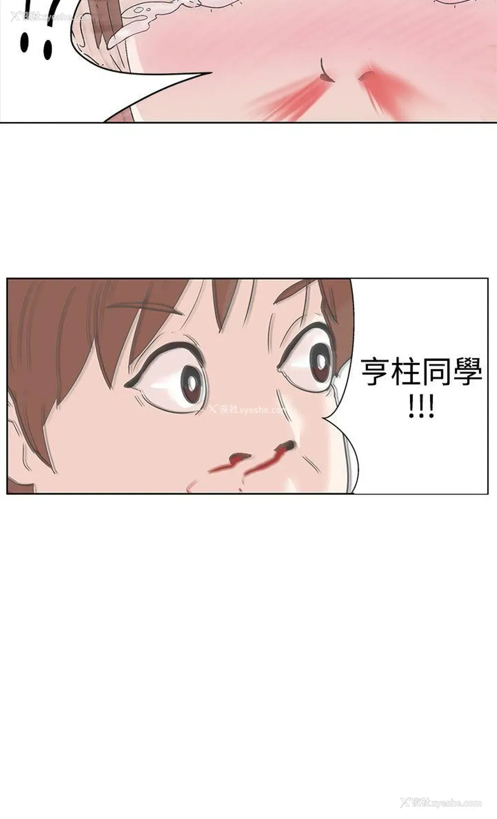 12P - LOVE 爱的导航G