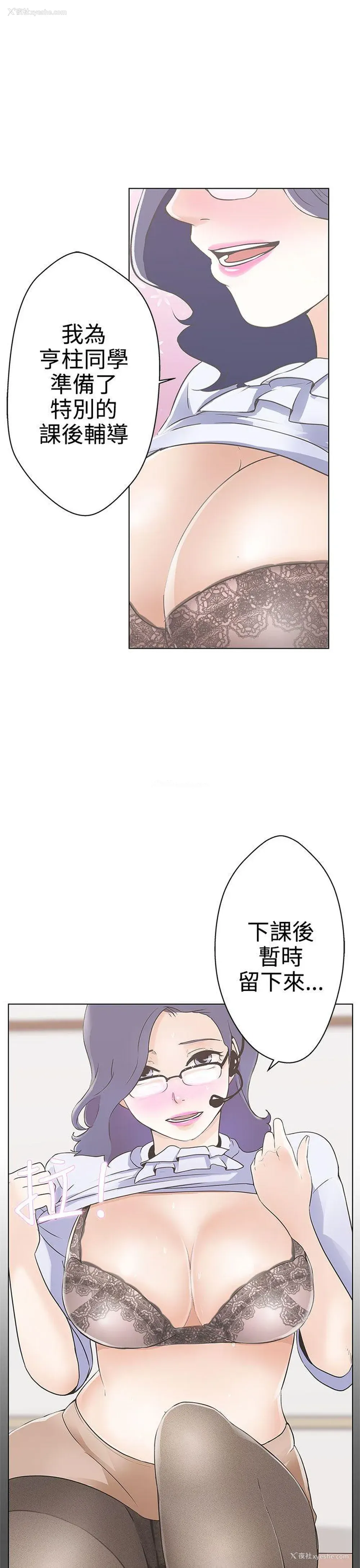 13P - LOVE 爱的导航G