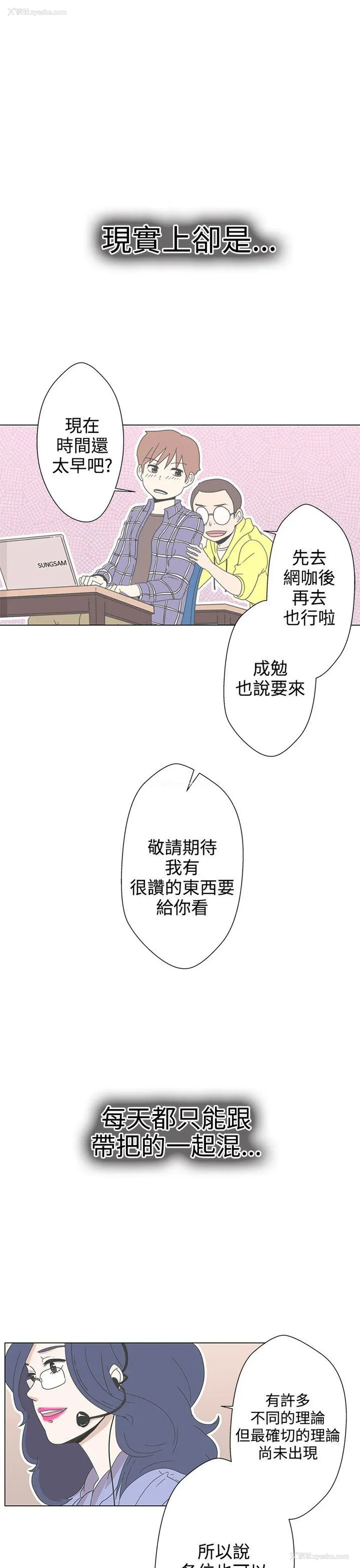 17P - LOVE 爱的导航G