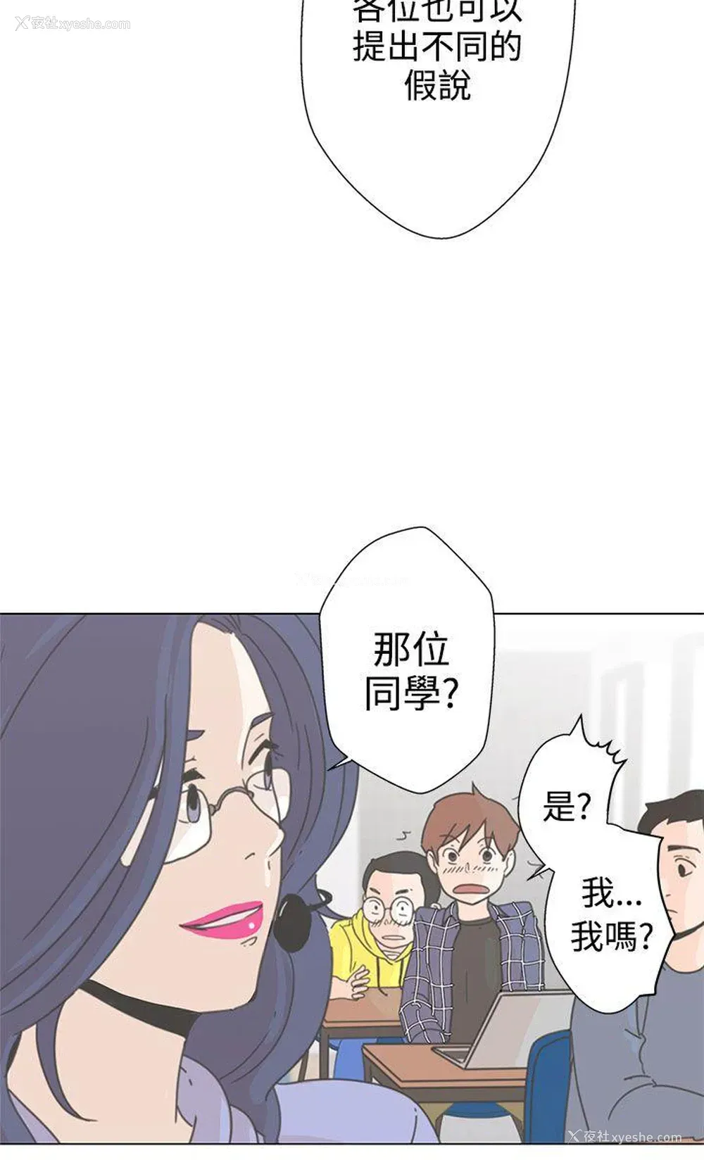 18P - LOVE 爱的导航G