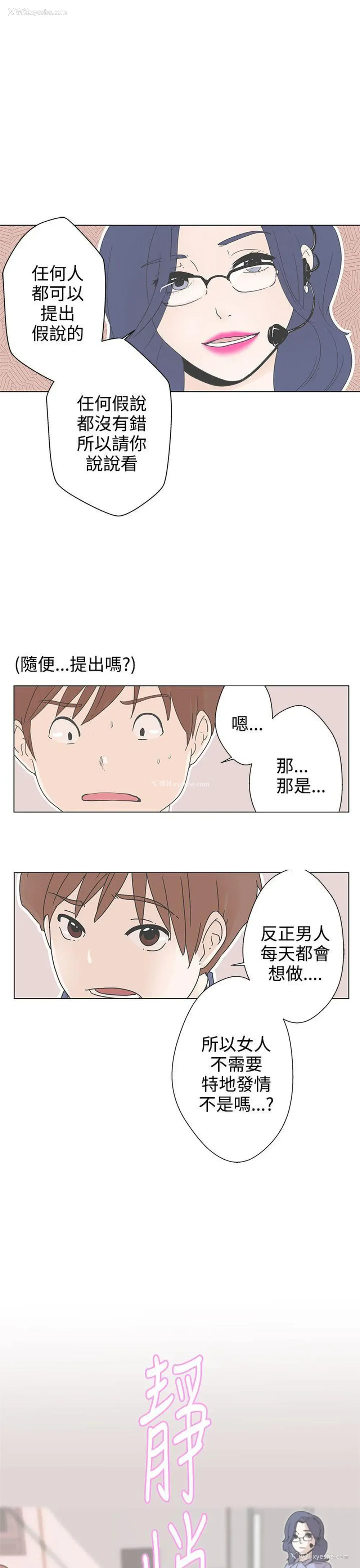 21P - LOVE 爱的导航G
