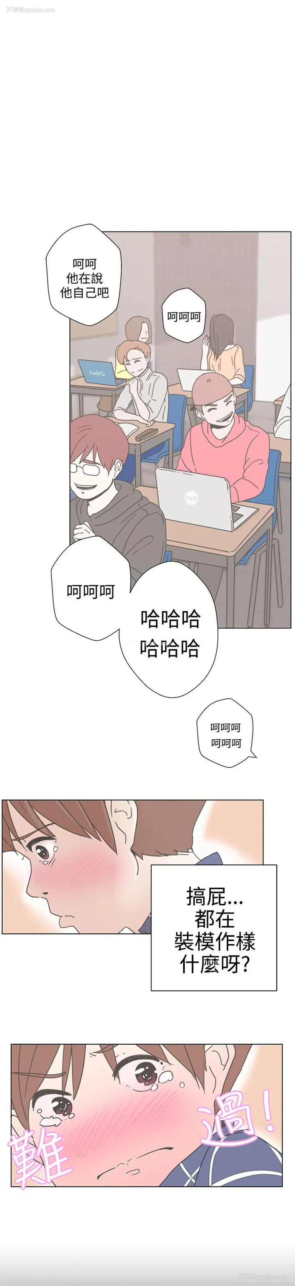 23P - LOVE 爱的导航G