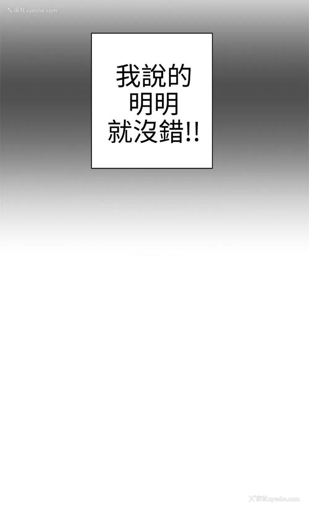 24P - LOVE 爱的导航G