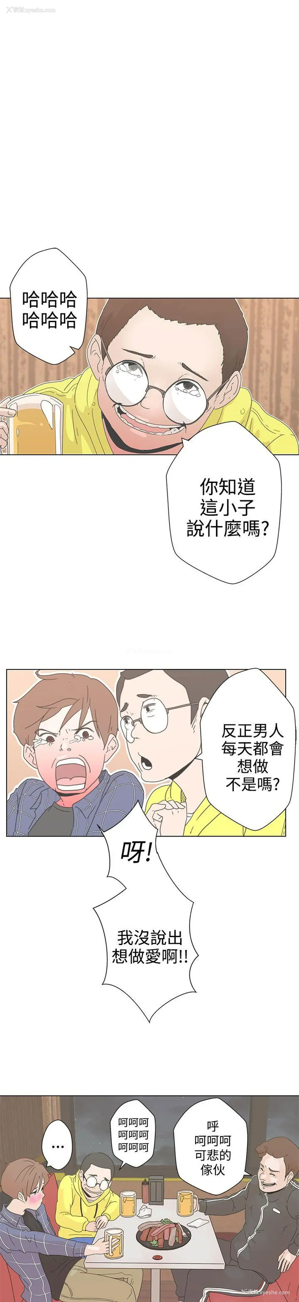 25P - LOVE 爱的导航G
