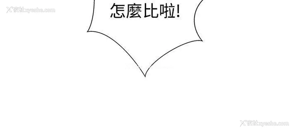 28P - LOVE 爱的导航G