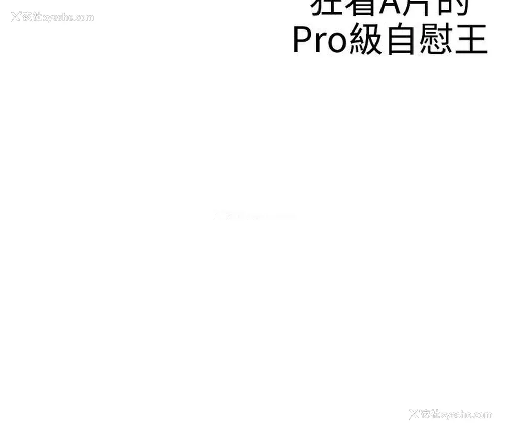 30P - LOVE 爱的导航G