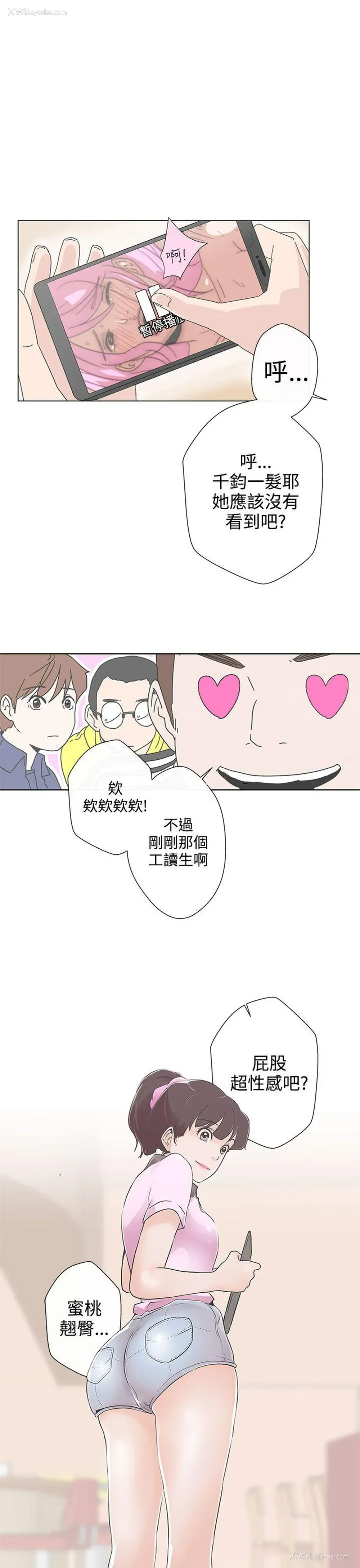 33P - LOVE 爱的导航G