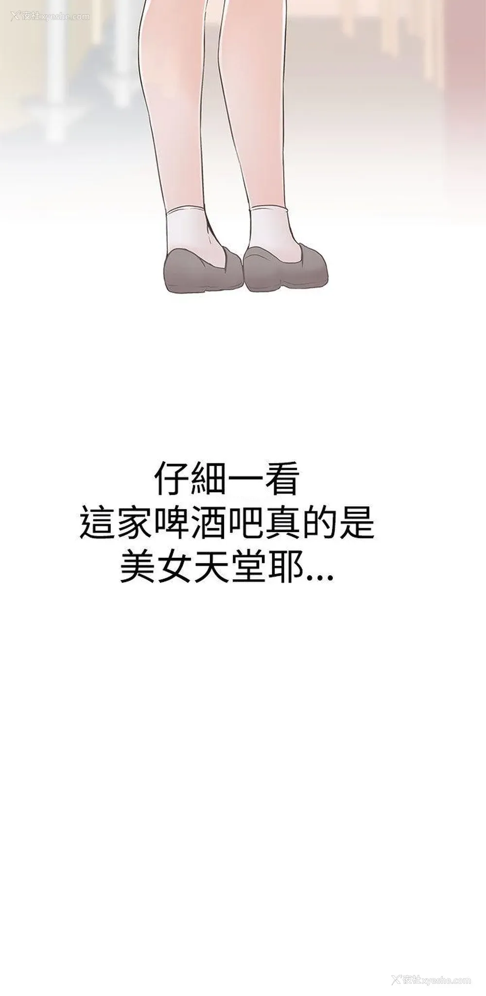 34P - LOVE 爱的导航G