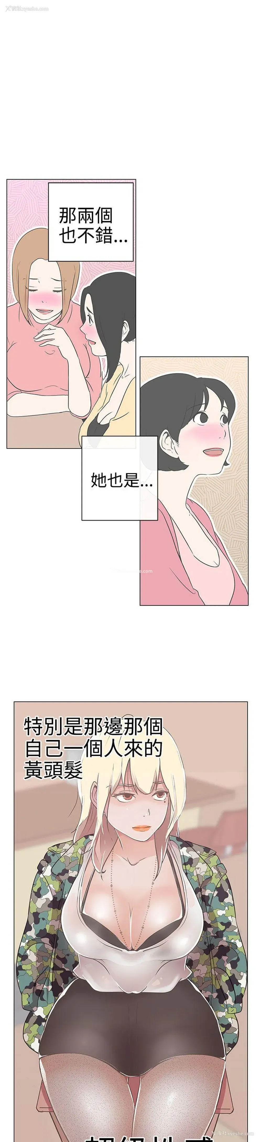 35P - LOVE 爱的导航G