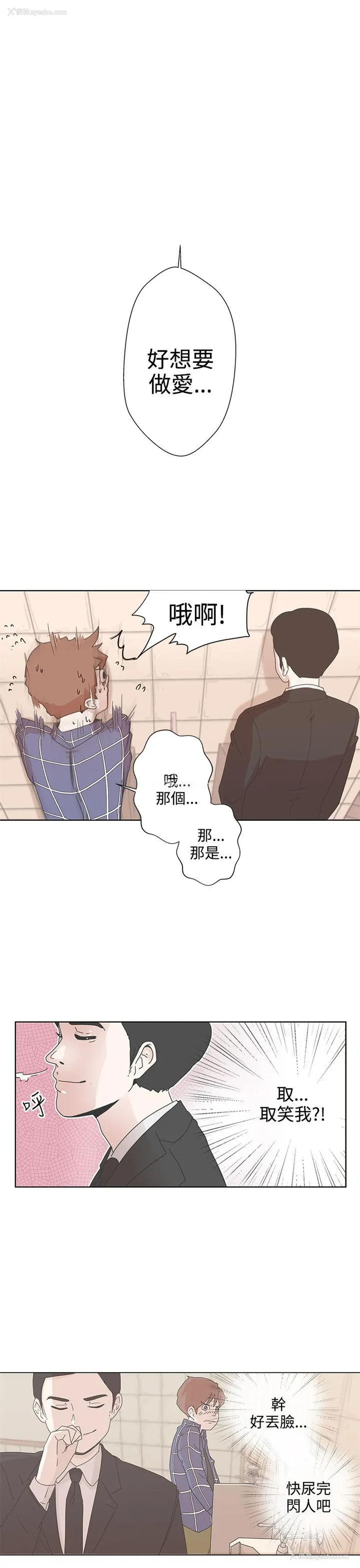 41P - LOVE 爱的导航G