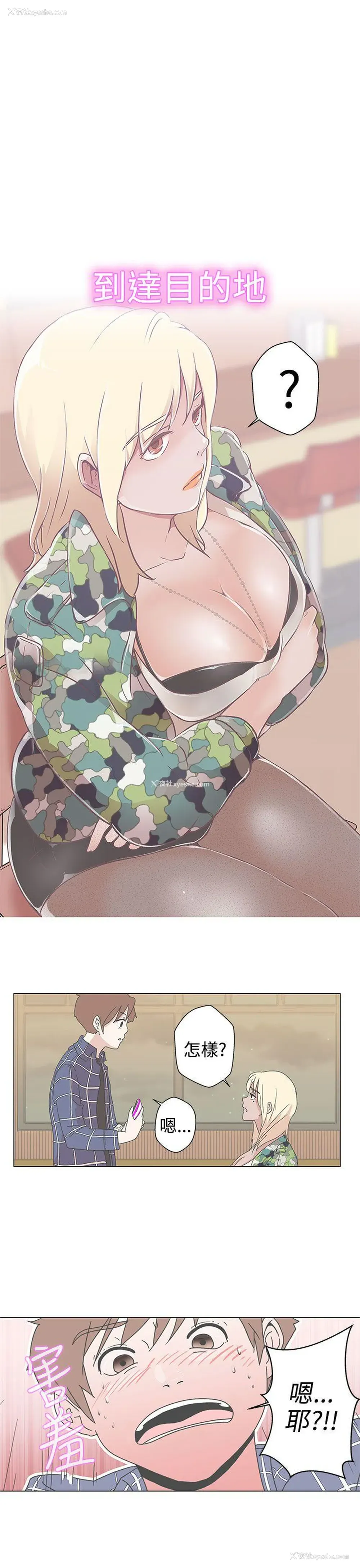 48P - LOVE 爱的导航G