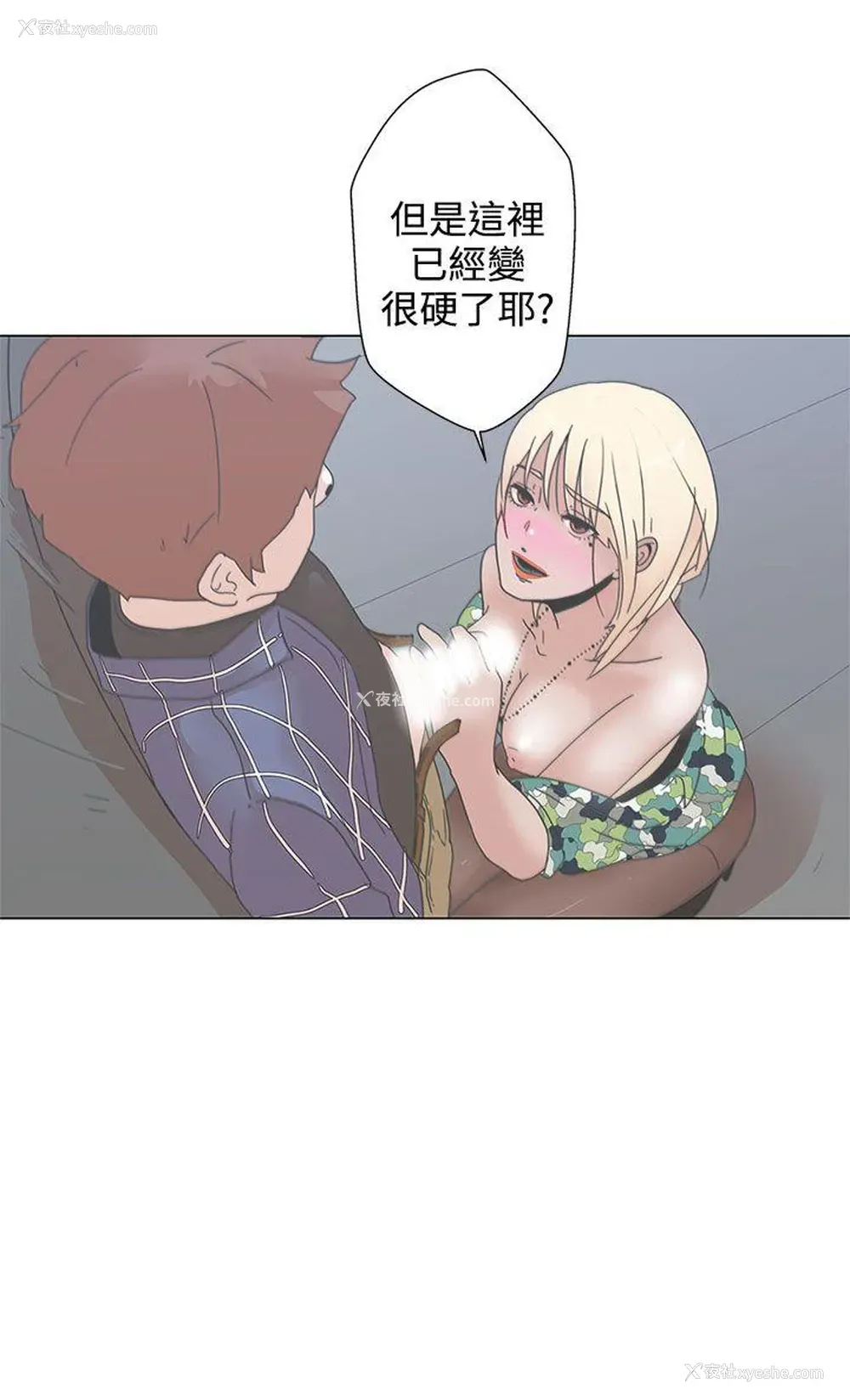 59P - LOVE 爱的导航G