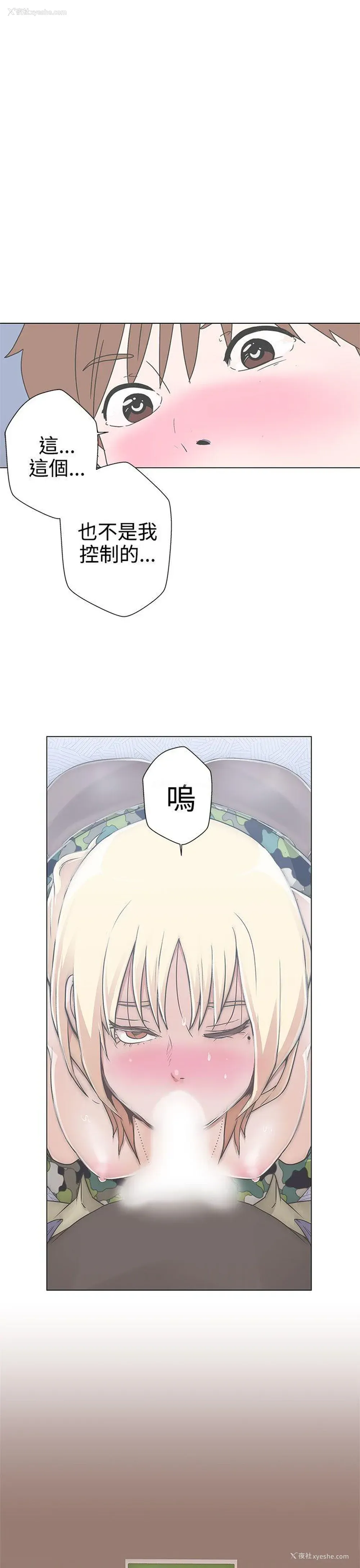 60P - LOVE 爱的导航G